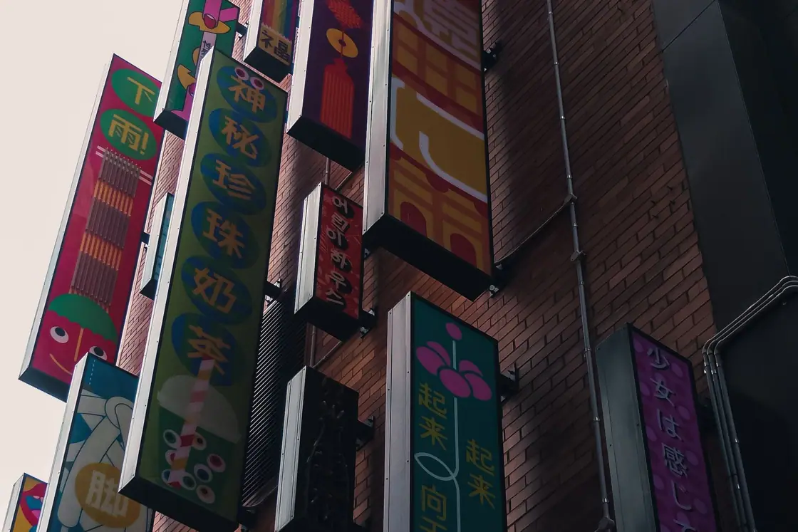 Hanging shop signs photograph